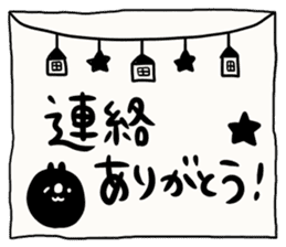 To you of the adult girl sticker #9754388