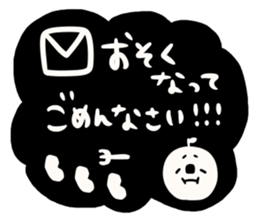 To you of the adult girl sticker #9754389