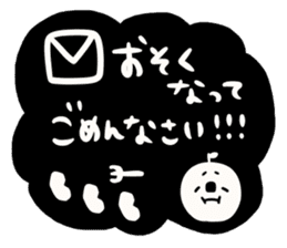 To you of the adult girl sticker #9754389