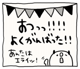 To you of the adult girl sticker #9754398