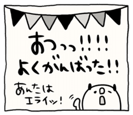 To you of the adult girl sticker #9754398