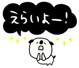 To you of the adult girl sticker #9754399