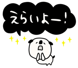 To you of the adult girl sticker #9754399