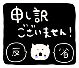 To you of the adult girl sticker #9754405