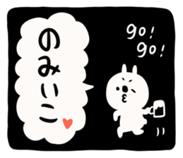 To you of the adult girl sticker #9754412