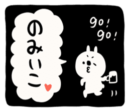 To you of the adult girl sticker #9754412