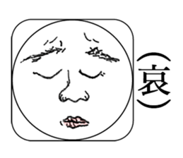 Real Smiley FACE <No.2> sticker #9754458