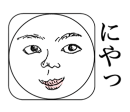 Real Smiley FACE <No.2> sticker #9754462