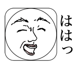 Real Smiley FACE <No.2> sticker #9754463
