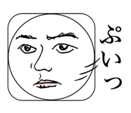 Real Smiley FACE <No.2> sticker #9754472