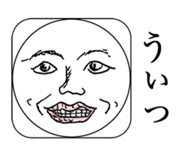 Real Smiley FACE <No.2> sticker #9754476