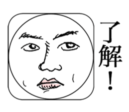 Real Smiley FACE <No.2> sticker #9754477