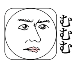 Real Smiley FACE <No.2> sticker #9754478