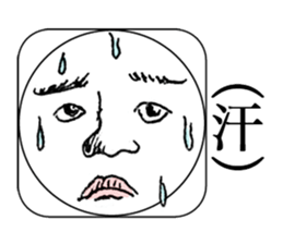 Real Smiley FACE <No.2> sticker #9754480