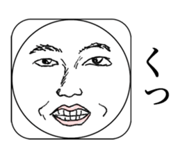 Real Smiley FACE <No.2> sticker #9754481