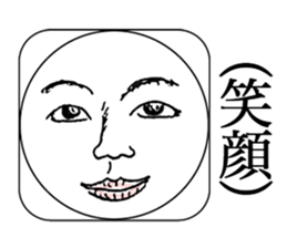 Real Smiley FACE <No.2> sticker #9754484