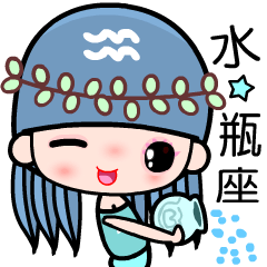 The Aquarius in love