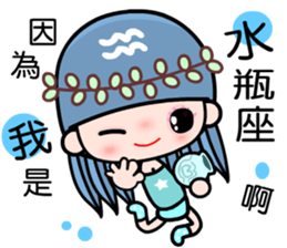 The Aquarius in love sticker #9754577