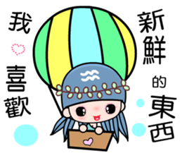 The Aquarius in love sticker #9754579