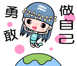 The Aquarius in love sticker #9754581