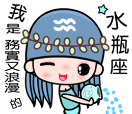 The Aquarius in love sticker #9754582