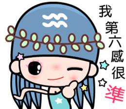 The Aquarius in love sticker #9754588