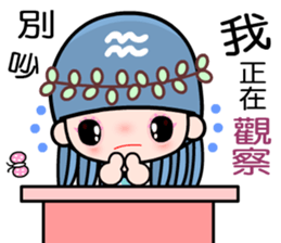 The Aquarius in love sticker #9754589