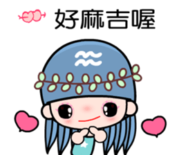 The Aquarius in love sticker #9754591