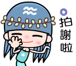 The Aquarius in love sticker #9754593