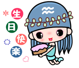 The Aquarius in love sticker #9754595