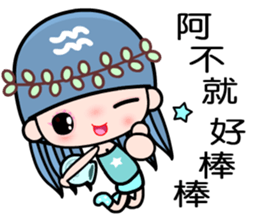 The Aquarius in love sticker #9754599