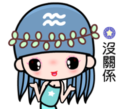 The Aquarius in love sticker #9754602