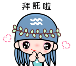 The Aquarius in love sticker #9754605