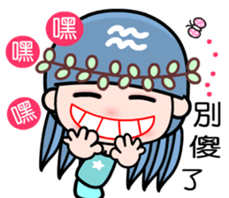 The Aquarius in love sticker #9754610