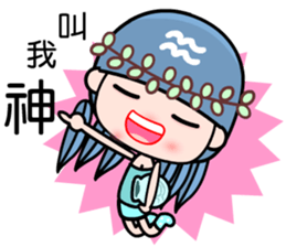 The Aquarius in love sticker #9754615