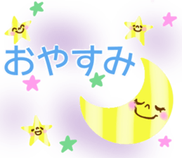 The sticker pretty by the big character sticker #9754627