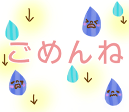 The sticker pretty by the big character sticker #9754635