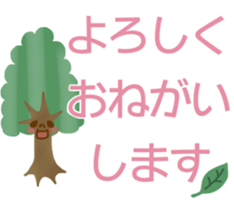 The sticker pretty by the big character sticker #9754642