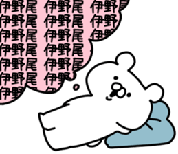 The Inoo sticker #9754716