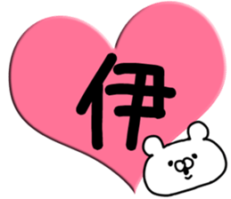 The Inoo sticker #9754721