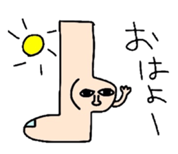 Ankle and thumb and elbow and earlobe sticker #9754736