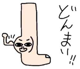 Ankle and thumb and elbow and earlobe sticker #9754739