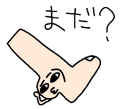 Ankle and thumb and elbow and earlobe sticker #9754740