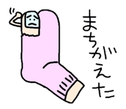 Ankle and thumb and elbow and earlobe sticker #9754745