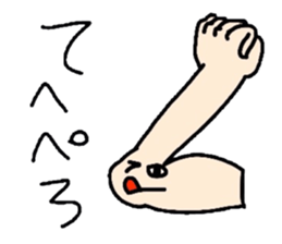 Ankle and thumb and elbow and earlobe sticker #9754749