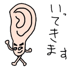 Ankle and thumb and elbow and earlobe sticker #9754752