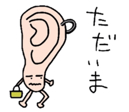 Ankle and thumb and elbow and earlobe sticker #9754754