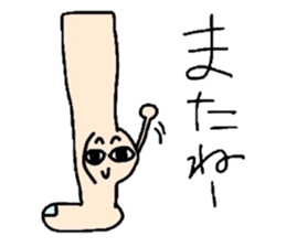 Ankle and thumb and elbow and earlobe sticker #9754757