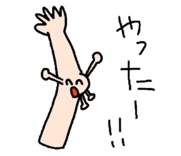 Ankle and thumb and elbow and earlobe sticker #9754768