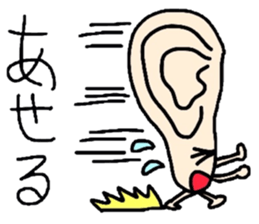 Ankle and thumb and elbow and earlobe sticker #9754772